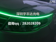 深圳厂家直销EL发光线 可装饰汽车冷光氛围灯