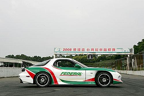 飛達(dá)杯臺(tái)灣房車錦標(biāo)賽車--Mazda RX-7 FD+SR20DET