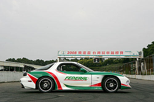 汽車改裝