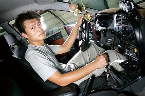 汽車改裝