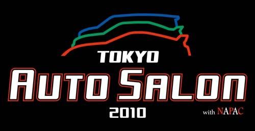 2010日本東京改裝車展(一) with NAPAC