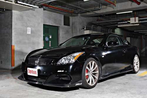 忠于原味樂趣多G37 Coupe低調(diào)小生順順開