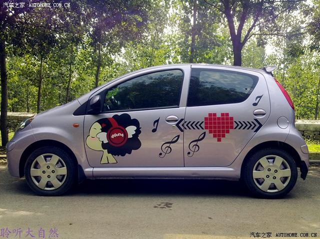 汽車改裝圖片