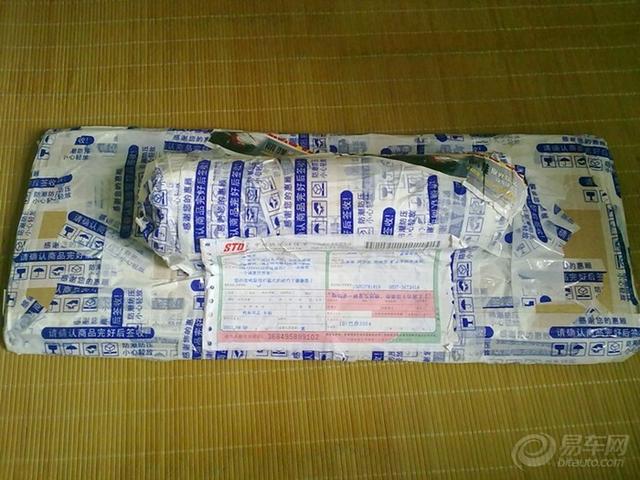 汽車改裝圖片