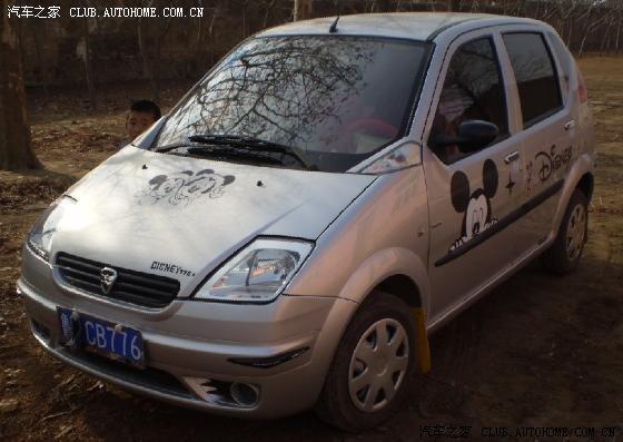 玩改車