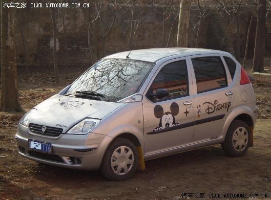 汽車改裝圖片