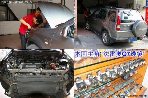 汽車改裝圖片
