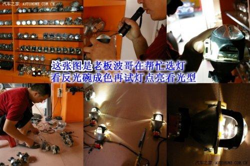 玩改車