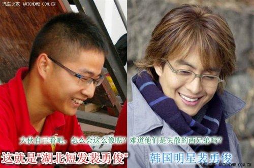 汽車改裝圖片