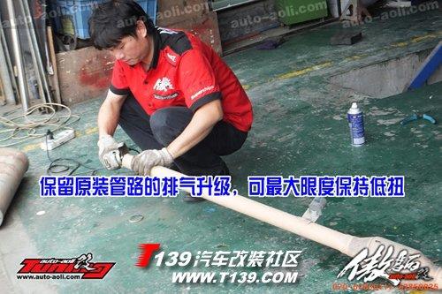 汽車(chē)改裝圖片
