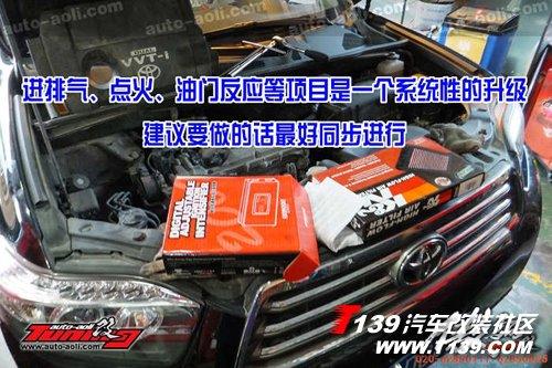 玩改車(chē)
