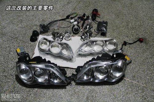 玩改車