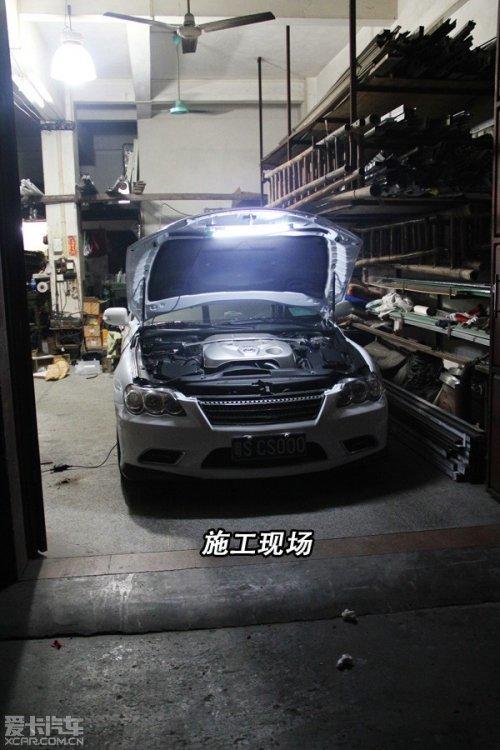 汽車改裝圖片