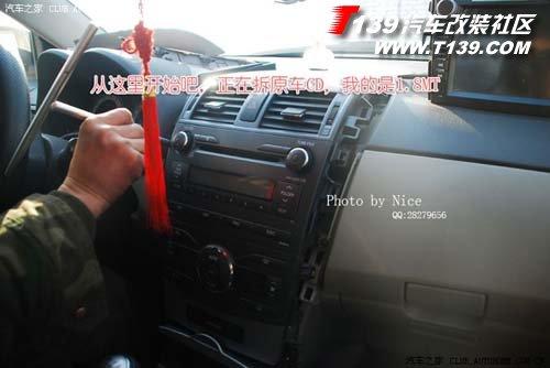 給卡羅拉安裝八寸屏導(dǎo)航與倒車影像
