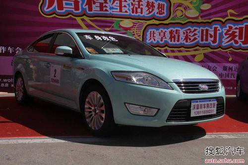 兩款蒙迪歐致勝 車(chē)身改色大PK