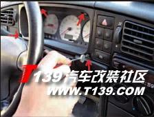 汽車改裝圖片