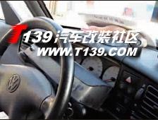 玩改車