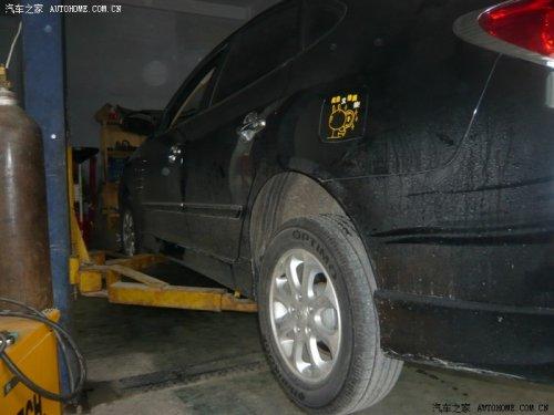 汽車改裝圖片