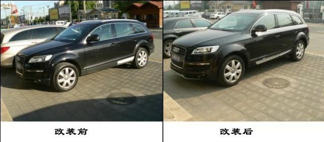 玩改車