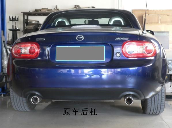 玩改車