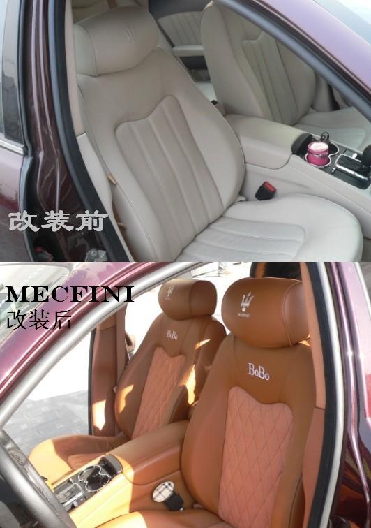 瑪莎拉蒂-總裁 MECFINI(麥克菲尼)深度改裝作業(yè)