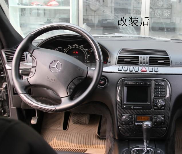奔驰S500（w220 后期）改装黑色内饰