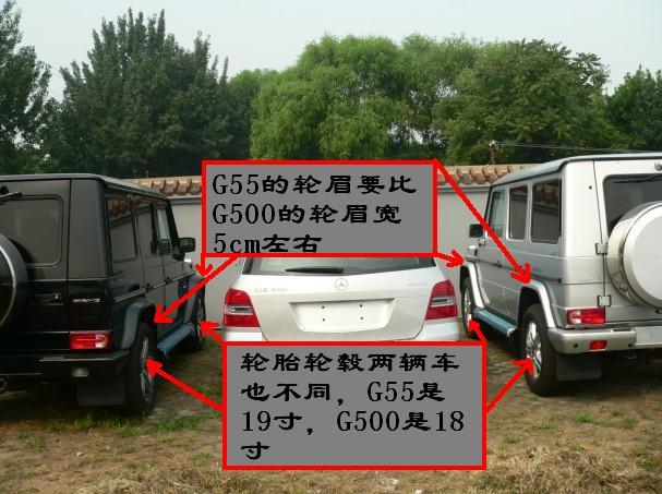 奔馳G500(W463)深度改裝G55作業(yè)篇