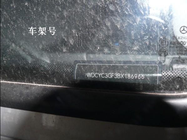 汽車改裝圖片