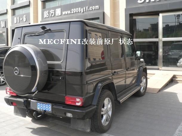 汽車改裝圖片