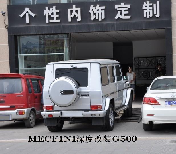 玩改車