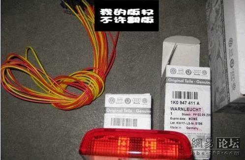 玩改車