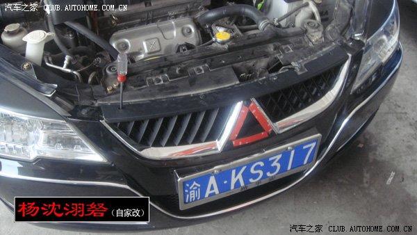 玩改車