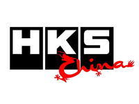 汽車改裝品牌: ＨＫＳ