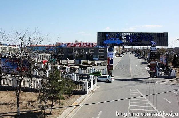 北京酷車小鎮(zhèn) <wbr>中國(guó)汽車改裝大本營(yíng) 汽車改裝圖片