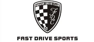 汽車改裝俱樂部：FDS汽車俱樂部