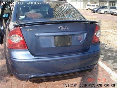 汽車改裝圖片