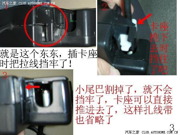玩改車