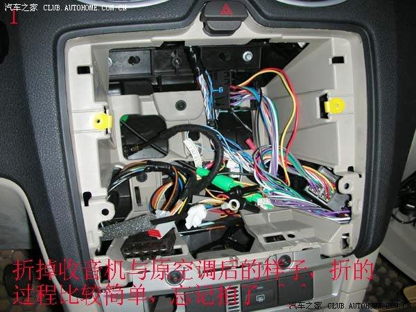DIY裝車載藍(lán)牙電話與IGE恒溫空調(diào)的過程