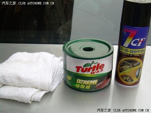 汽車改裝圖片