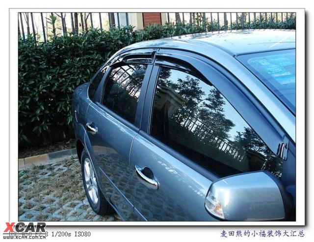 汽車改裝圖片