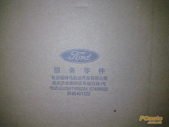 汽車改裝圖片
