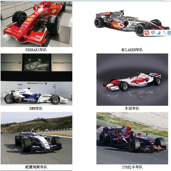 汽車改裝品牌：BMC