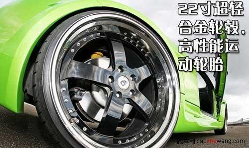玩改車