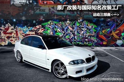 上海國際車展上的御用改裝車