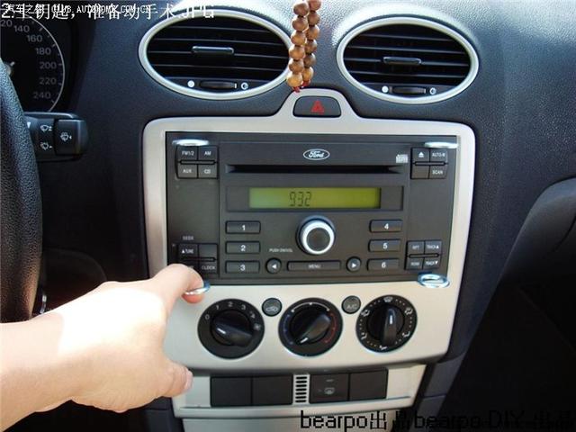 汽車改裝圖片