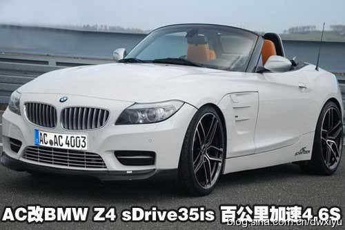 殺氣騰騰 寶馬 Z4 sDrive35is AC Schnitzer改裝