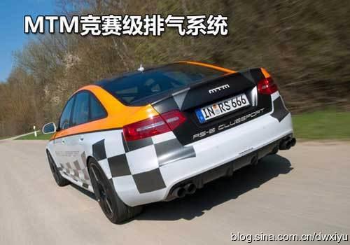 汽車改裝圖片