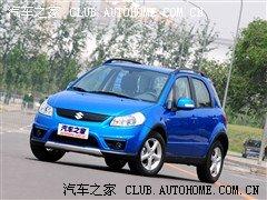 汽車改裝圖片
