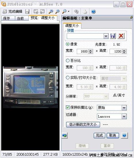 我的POLO音響改裝了,附全部實(shí)圖