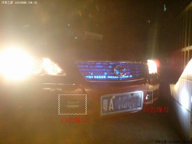 銳志改裝之可視倒車雷達松下8碟DVD系統(tǒng)+LED+疝氣大燈